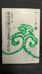 【中古】 ジャック・ローラー ある非行少年自身の物語/東洋館出版社/クリフォード・Ｒ．ショウ ジャック・ロ-ラ-: ある非行少年自身の物語 | クリフォード・R