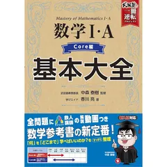ブランド通販サイトをすべて 2025年最新】武田塾 ルートの人気アイテム メルカリ - 語学・辞書・学習参考書