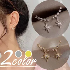 ピアス レディース 18K 金属アレルギー対応 シルバー925 揺れる 星 スター プレゼント ギフト 仕事 オフィス
