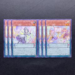 遊戯王 ファインメルト プリズマティックシークレットレア プリシク 遊戯王 神芸学徒ファインメルト プリズマティックシークレット