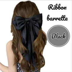 リボンバレッタ 大きめ ブラック 黒 髪留め サテン 推し色 推し活 コンサート ライブ へアクセサリー