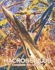 2025年最新】マクロスプラス Complete Blu ray Boxの人気