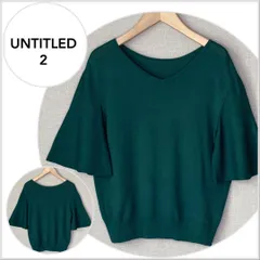 【美品♪】UNTITLED グリーン Vネックフレアスリーブニットプルオーバー M 半袖　ブラウス B470