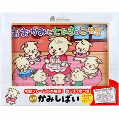 2025年最新】紙芝居 かみしばいの人気アイテム - メルカリ