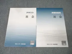 2026年最新】資格の大原の人気アイテム - メルカリ