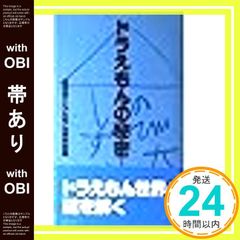 Item thumbnail for item ef184dbd-1f70-4cd6-ae98-693aba09eef2