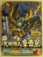 BB戦士SDガンダムフォース舞可武化編親子武者セット＋α