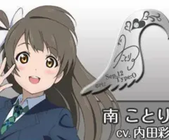 2025年最新】ラブライブ! ラブペアペンダント ウィングハートの