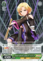 ヴァイス/“Rausch und/and Craziness Ⅱ”チュチュ/1枚 カードリスト ｜ ヴァイスシュヴァルツ｜Weiβ Schwarz
