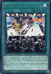 【中古】遊戯王 WPP4-JP037[R]：GP-ゴー・ワイルド