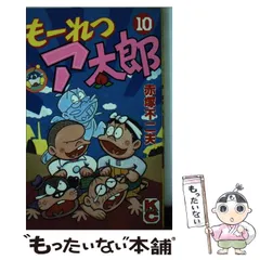 2024年最新】コミックボンボン 10の人気アイテム - メルカリ