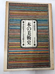 草双紙合巻版画本、繪本柳乃緑四編、柳下亭種員撰、歌川芳虎画 草双紙合巻版画本、繪本柳乃緑四編、柳下亭種員撰、歌川芳虎画