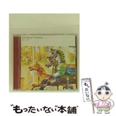 中古】 新世界大戦記 2 / 田中 光二 / コスミック出版 - メルカリ