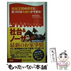 社台グループ繁殖牝馬名鑑2003〜2018（16冊） 社台グループ繁殖牝馬名鑑2003〜2018（16冊）