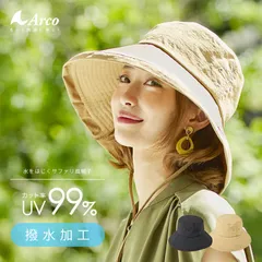 帽子 レディース 撥水加工 つば広  おしゃれ 顎紐付 サファリハット メール便