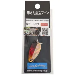 忠さんのスプーン、ランカー、キラクスプーン他　全11個 忠さんのスプーン、ランカー、キラクスプーン他 全11個