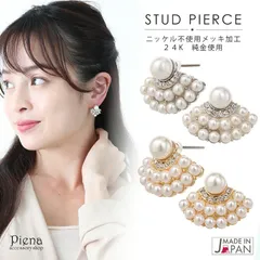 ピアス レディース 24K チタン製ポスト フェイクパール ラインストーン シンプル 日本製 金属アレルギー対応 ノーニッケル ニッケルフリー 小さめ フォーマル 普段使い 24karats シルバー ゴールド ギフト 贈り物 プレゼント 記念日 メール便