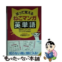 2024年最新】伊藤香代子の人気アイテム - メルカリ