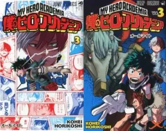 【中古】限定版コミック 特典付）限定３）僕のヒーローアカデミア ダブルカバー付(劇場版アニメ帯) / 堀越耕平