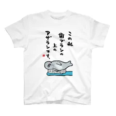 2024年最新】tシャツ プリント 自作の人気アイテム - メルカリ