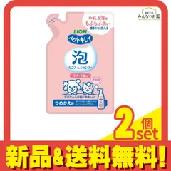 ペットキレイ 泡リンスインシャンプー 子犬・子猫用 180mL (詰め替え用) 2個セット まとめ売りのサムネイル
