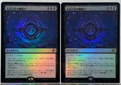 2025年最新】マナシンボルの人気アイテム - メルカリ