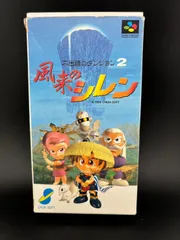 2025年最新】SFC 不思議のダンジョン2 風来のシレンの人気