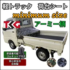 軽トラック△幌！ホロ！マルシェ！フリーマーケット！ハイゼット