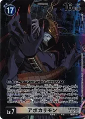 デジモンカードゲーム アポカリモン 希少 パラレル BANDAI - アポカリモン 希少パラレル 2枚 デジモンカード