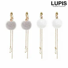 ピアス レディース フェイクファー ボールチェーン ロング 揺れる バックキャッチ パール ルピス v0430