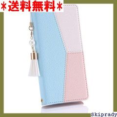 【期間限定価格】 らくらくスマートフォン F-42A ケース 手帳型 お きス いやすい カードポケット ブルーとホワイト 405