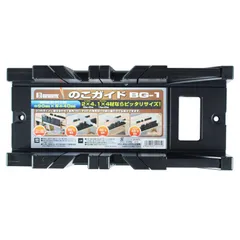 新品 BG-1 のこガイド Bigman(ビッグマン)