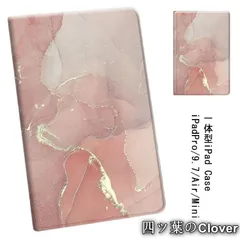 【美品・未使用新品】iPad 10.2 ケース iPad 第9/8/7世代 ケース 2021 2020 2019 三つ折スタンド スリープ機能 軽量 薄型 傷つけ防止 P