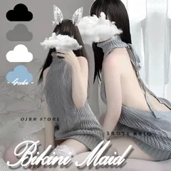 セクシー ボディコン レディース タイトワンピ ミニワンピ ミニ 超ミニ ワンピース セクシー コスチューム セクシーニット 背中開き ニットワンピ i0053