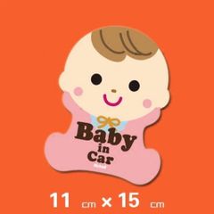 新品！BABY IN CAR シールタイプ　車用　ベビーインカー