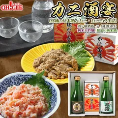 カニ酒宴セット（宮城の日本酒とカニ・カニミソ缶詰）内ヶ崎酒造 x OH!GLE 純米大吟醸 超辛口純米酒のサムネイル