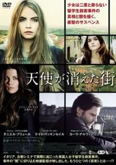 超希少❣️超美品セル版‼️未DVD 『天使が消えた街』全4巻セット　VHS Amazon.co.jp: 天使が消えた街 VOL.1 [VHS] : 堂本光一, 藤井