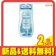 ジョンソンボディケア ミネラル ジェリーローション アクアミネラルの香り 200mL 2個セット まとめ売り