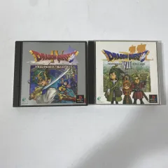 読込確認済み PS1 ドラゴンクエストⅣ導かれし者たち Ⅶエデンの戦士たち ソフト 2点まとめて【送料無料】A0001S6010/0719