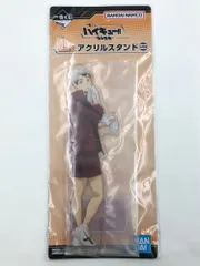 ♪) 北信介 アクリルスタンド 「一番くじ ハイキュー!! ～頂の景色～」 L賞 [10]