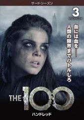 The 100 ハンドレッド サード シーズン3 Vol.3(第5話、第6話)【洋画 中古 DVD】レンタル落ち