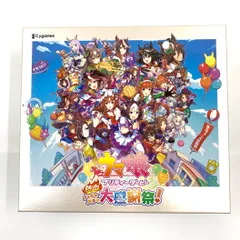 【中古品】ウマ娘 プリティーダービー 熱血ハチャメチャ大感謝祭! DELUXE BOX -switch【029-250806-mo-02-fur】