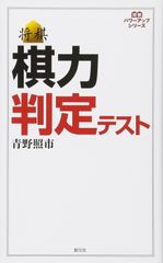 貴重】スピカ 筑駒力診断テスト 算数 - メルカリ