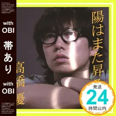 うりうり様商品 中古品 陽はまた昇る DVD-BOX〈5枚組〉 うりうり様商品 中古品 陽はまた昇る DVD-BOX〈5枚組〉 - メルカリ