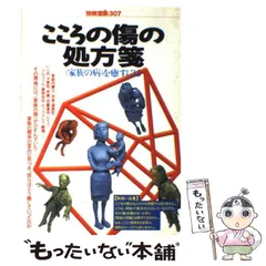 2024年最新】こころの宝島の人気アイテム - メルカリ