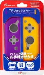 【新品】ニンテンドースイッチハード ジョイコン用 TPUきせかえカバー パープル＆オレンジ