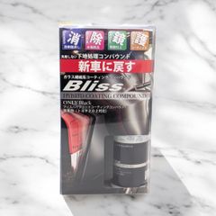 【アウトレット品】超高性能ガラス繊維系コンパウンド「ブリス ハイブリッドコーティングコンパウンド(黒専用）」