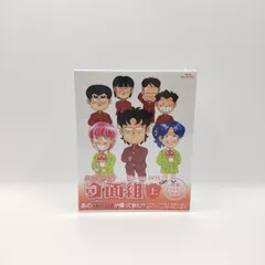 2025年最新】ハイスクール奇面組 dvdの人気アイテム - メルカリ