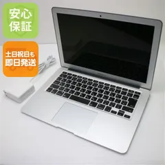 MacBook Air 13インチ 2017年モデル128GB匿名配送・送料込み MacBook Air 13 インチ (2017) アルミニウム - Core i5 1.8 GHZ