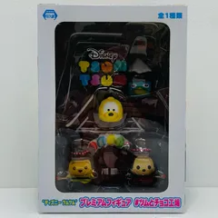 中古 ミッキー＆プーさん＆プルート＆ペリー「ディズニーTSUMTSUM-ツムツム-」プレミアムフィギュア#ツムとチョコ工場